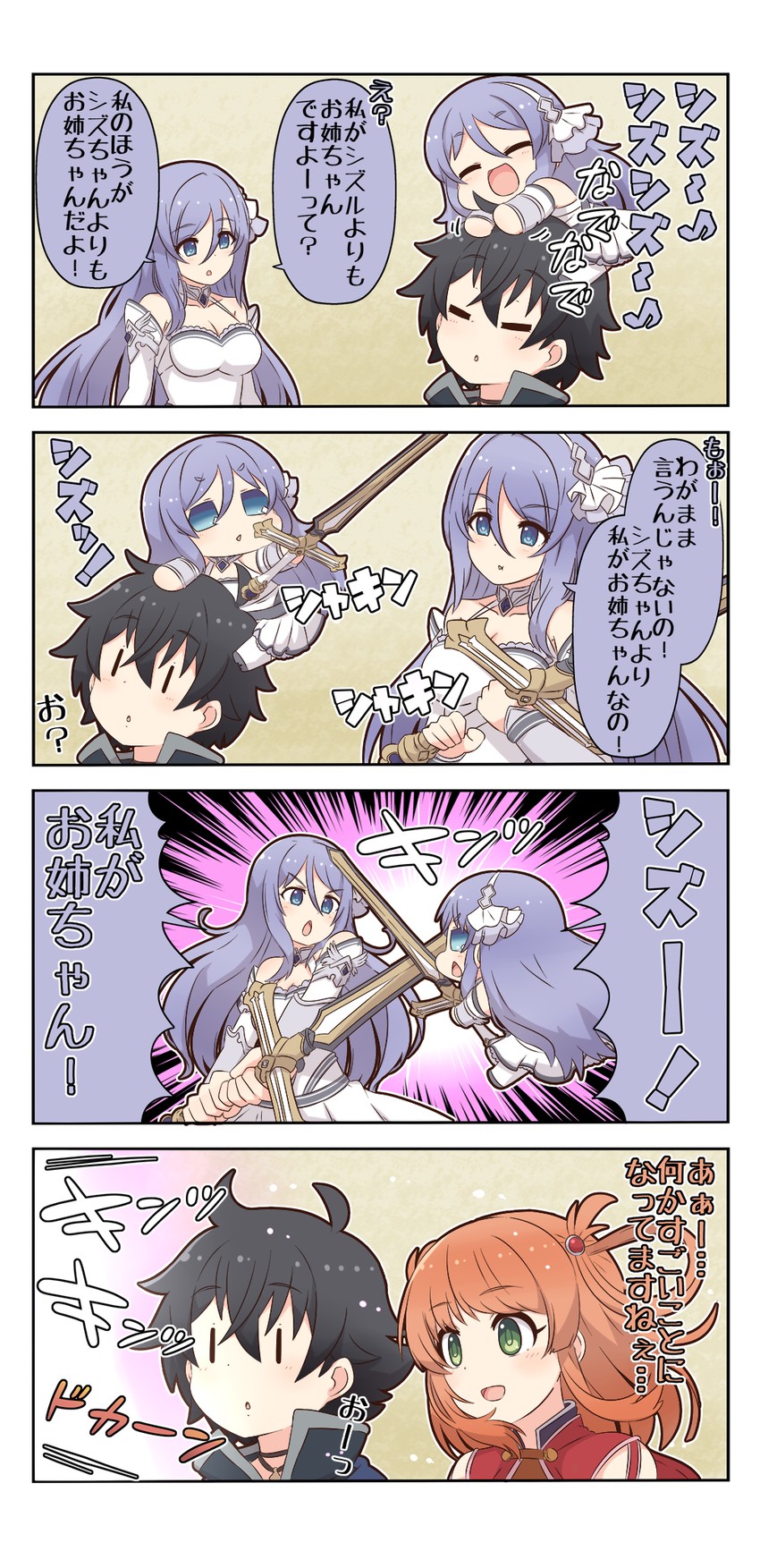 yuuki, shizuru, and rino (princess connect!) drawn by yuureidoushi_(yuurei6214)