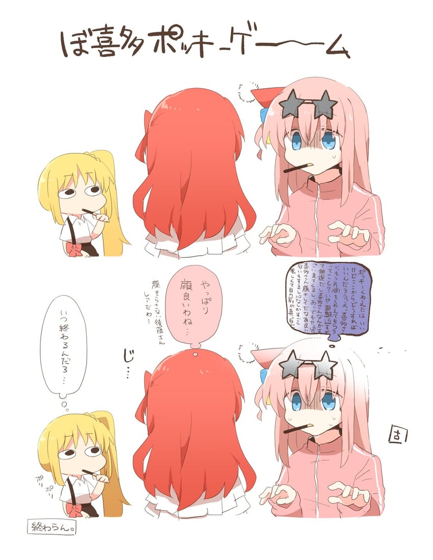 gotoh hitori, kita ikuyo, and ijichi nijika (bocchi the rock!) drawn by rebecca_(keinelove)