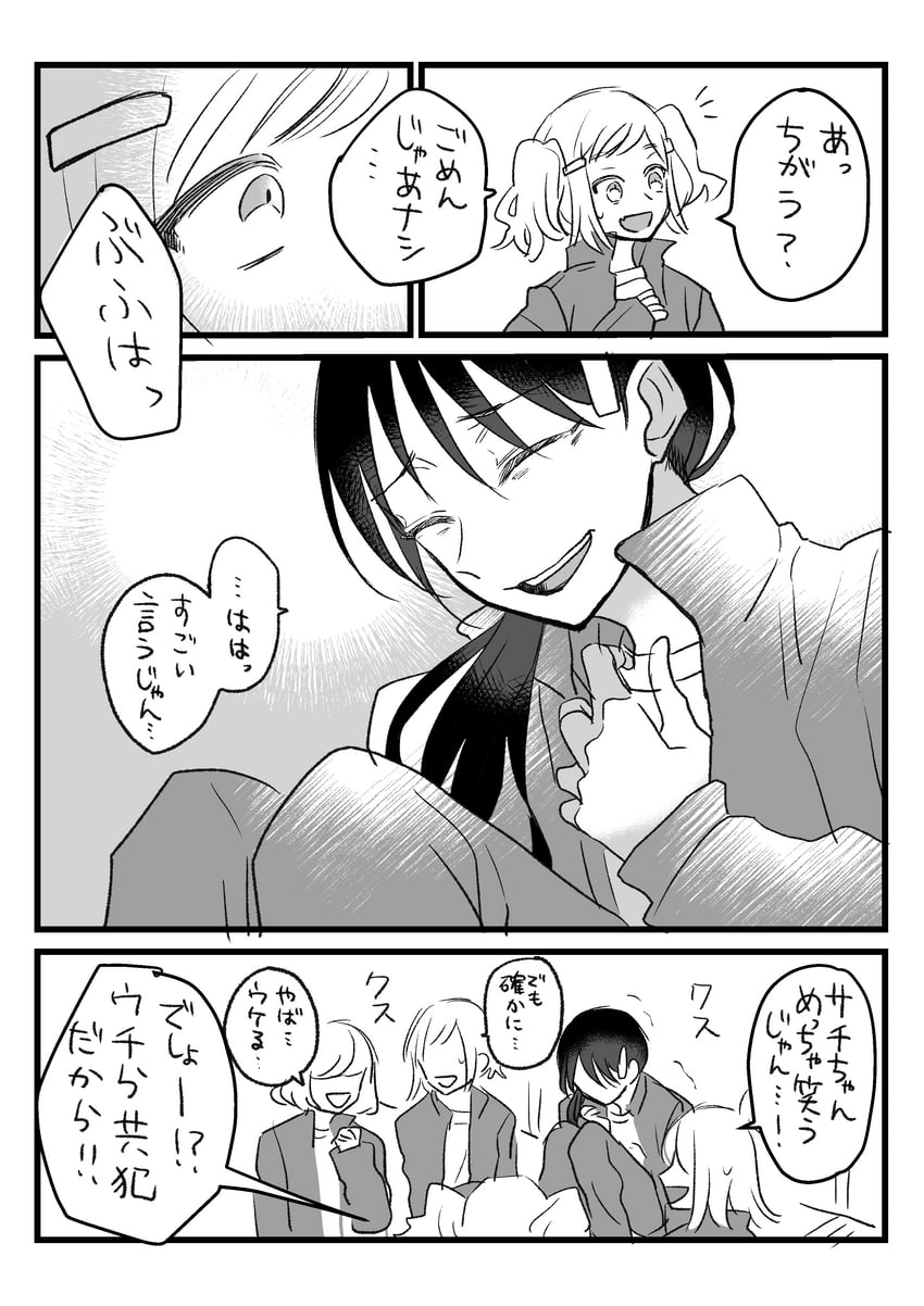 minami koharu and mima sachi (watashi ga motenai no wa dou kangaetemo omaera ga warui!) drawn by haru_no_kuma_sangyou