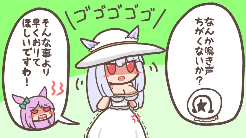 trainer, gold ship, mejiro mcqueen, hasshaku-sama, and u-head trainer (umamusume and 1 more) drawn by muji