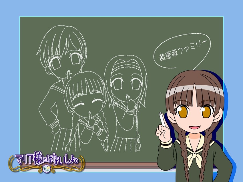shimazu yoshino, hasekura rei, and torii eriko (maria-sama ga miteru)