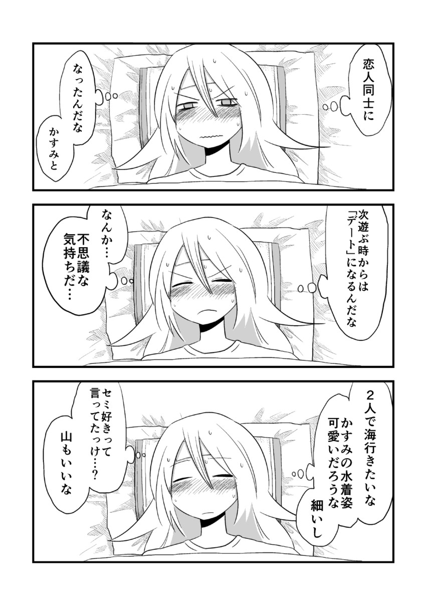 original drawn by mochi_au_lait