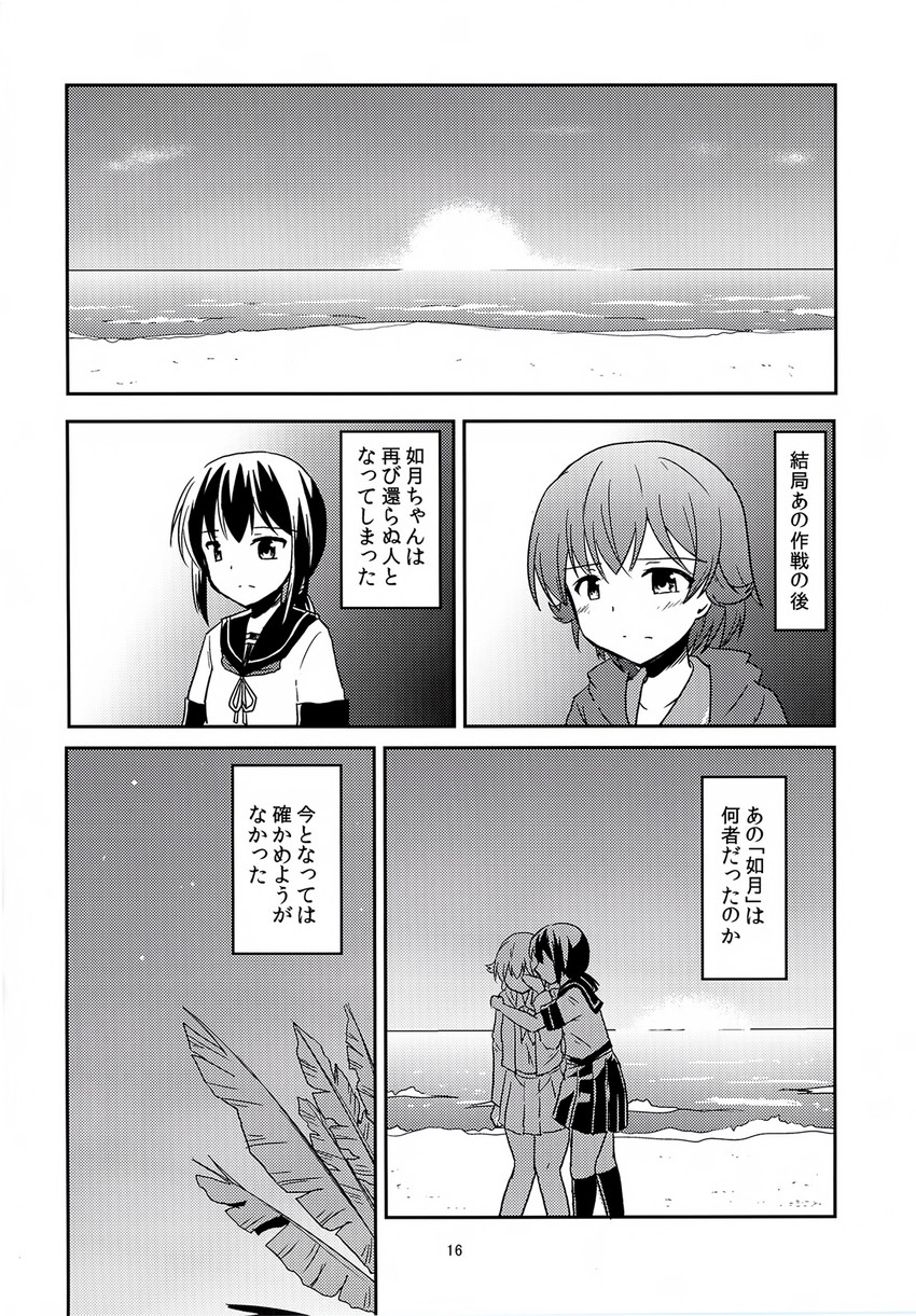 fubuki, mutsuki, and mutsuki kai ni (kantai collection) drawn by ki-51_(ampullaria)