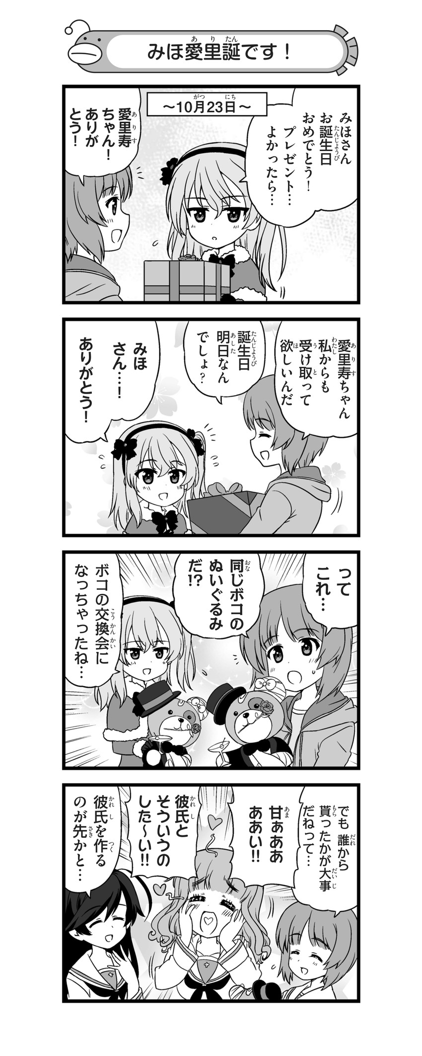 nishizumi miho, takebe saori, shimada arisu, boko, and isuzu hana (girls und panzer and 1 more) drawn by nanashiro_gorou