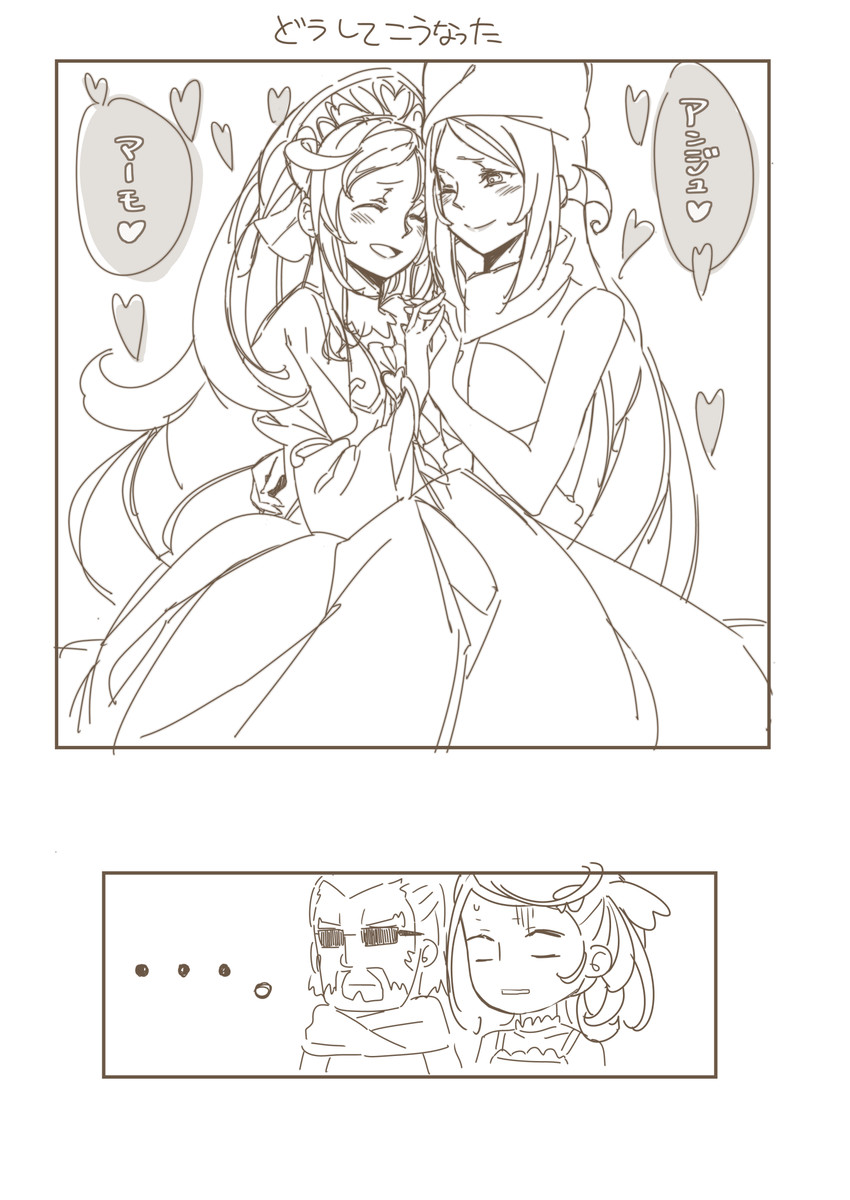 kenzaki makoto, cure sword, marie ange, mamo, and bel (precure and 1 more) drawn by ikarin