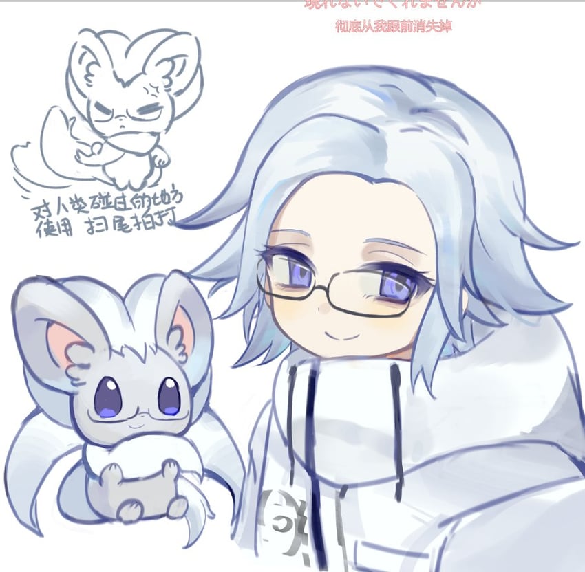 aotsuki eito and cinccino (pokemon and 1 more) drawn by saridinism