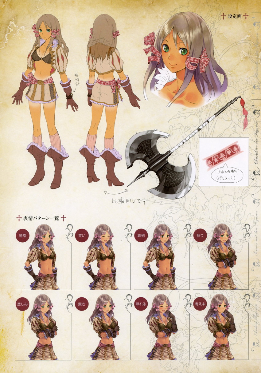 mervia siebel (atelier and 1 more) drawn by kishida_mel