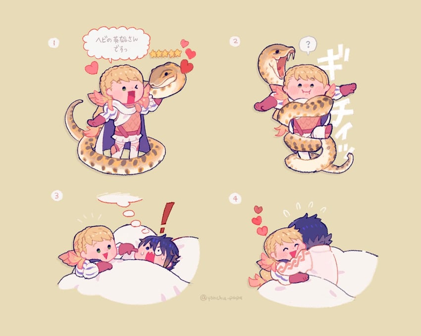 sharena and alfonse (fire emblem and 1 more) drawn by mushi_rags