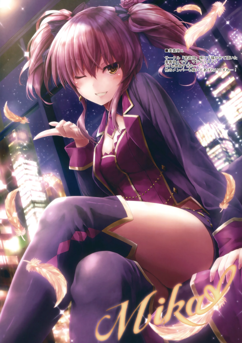 jougasaki mika (idolmaster and 1 more) drawn by suien