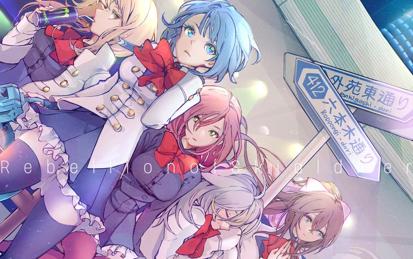 aizawa kazuha, sasaki ran, serizawa chikaru, iijima renka, and hatsukano yo (assault lily) drawn by azamino_(lbkamaboko)
