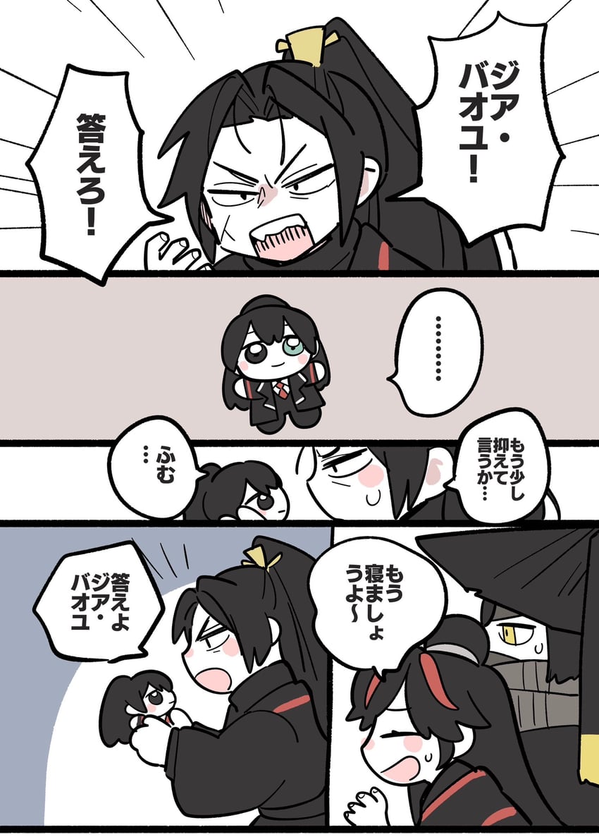 hong lu, jia qiu, zigong, and zilu (project moon and 1 more) drawn by kojocho05