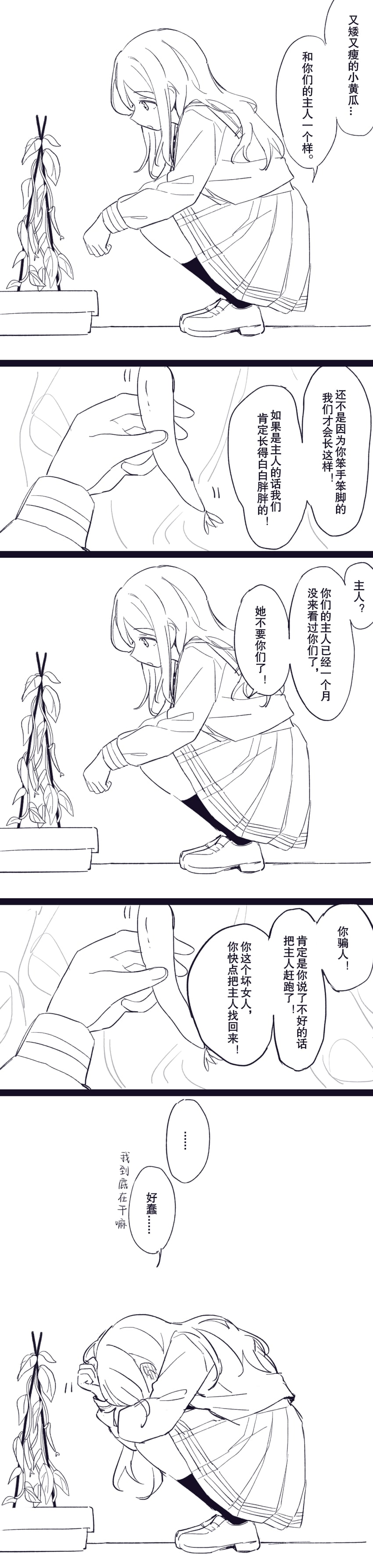 nagasaki soyo (bang dream! and 1 more) drawn by coldcat.