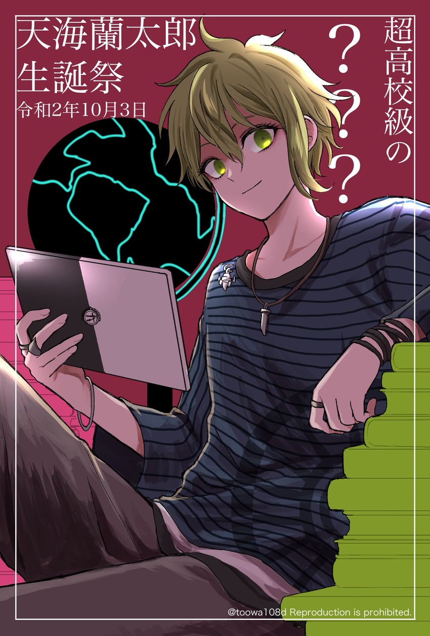 amami rantaro (danganronpa and 1 more) drawn by 108_(toowa)