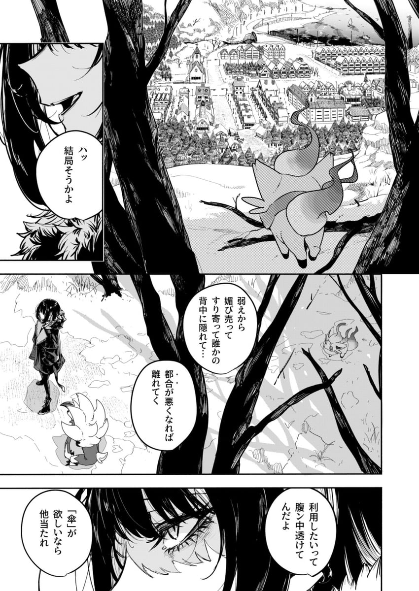 ikaruga luca, lycanroc, and hisuian zorua (pokemon and 2 more) drawn by tsukuda_hayato