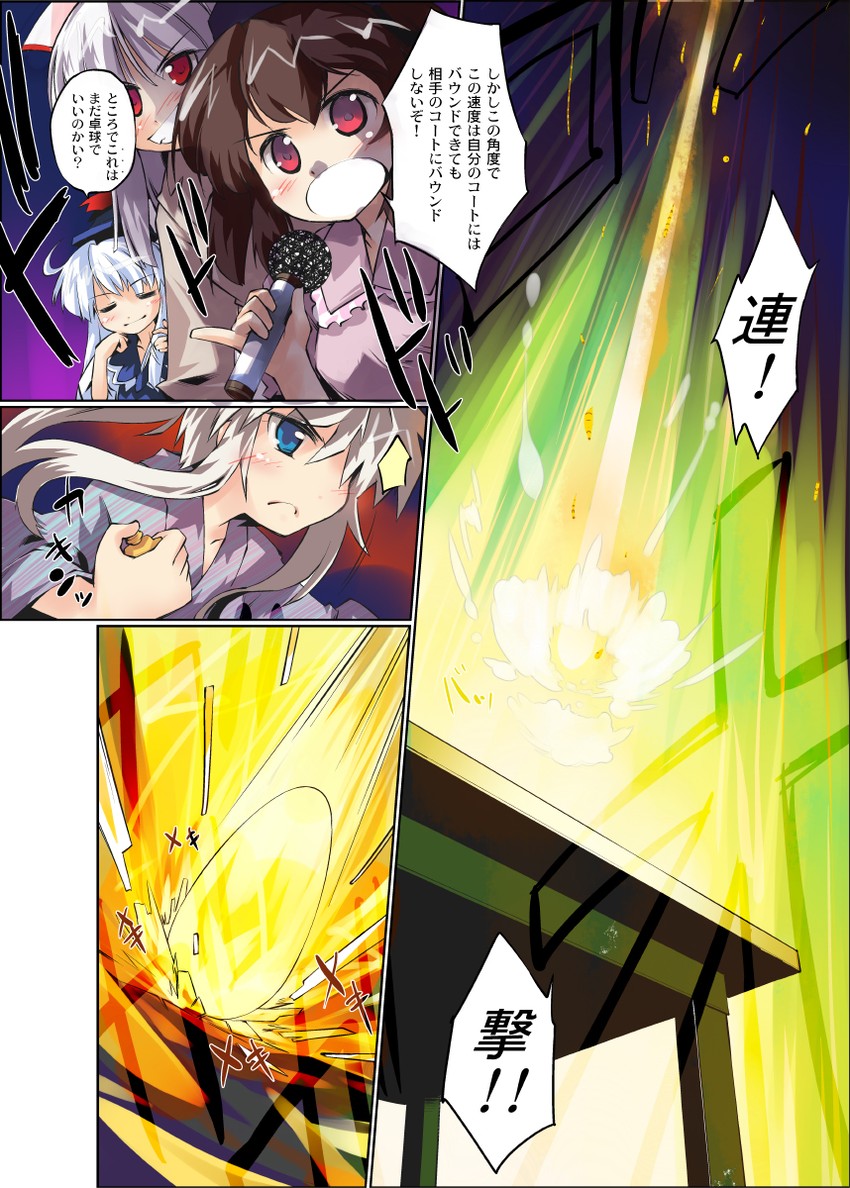 izayoi sakuya, fujiwara no mokou, kamishirasawa keine, and himekaidou hatate (touhou) drawn by nanaroku_(fortress76)