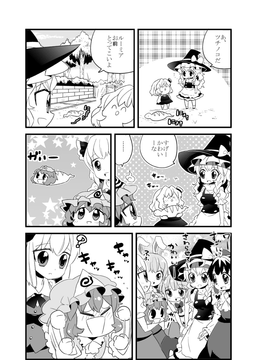 hakurei reimu, kirisame marisa, konpaku youmu, reisen udongein inaba, saigyouji yuyuko, and 2 more (touhou) drawn by choborau_nyopomi