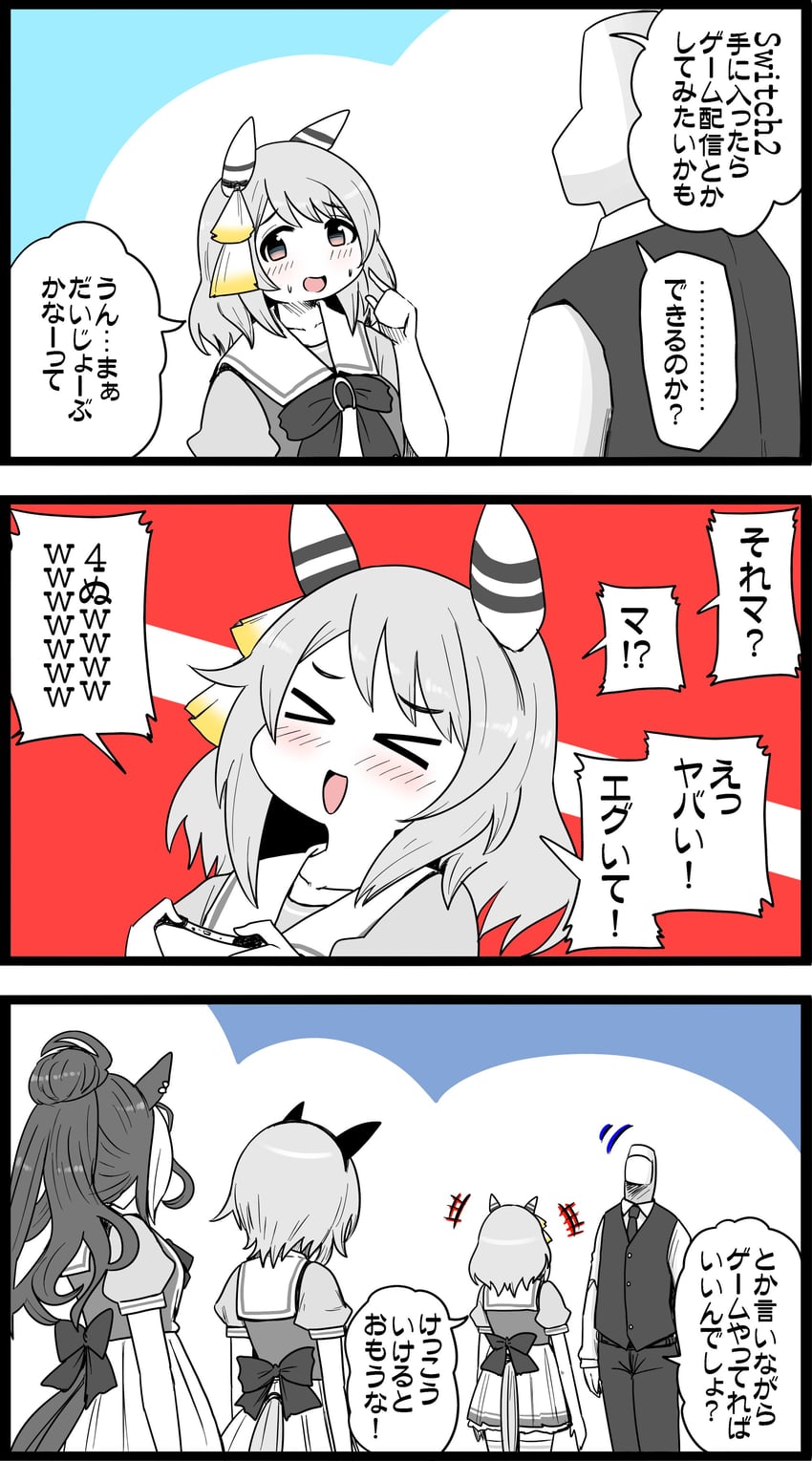 trainer, curren chan, t-head trainer, hishi miracle, and loves only you (umamusume) drawn by ginbis