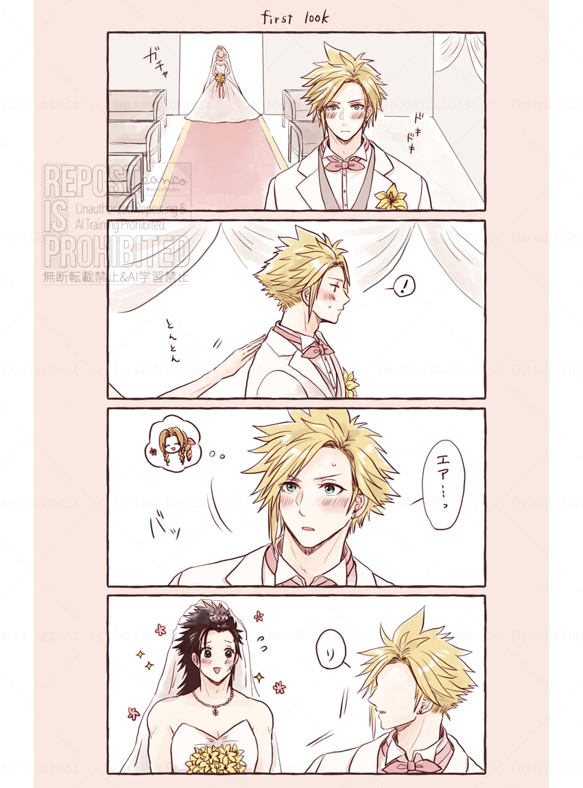 cloud strife, aerith gainsborough, and zack fair (final fantasy and 1 more) drawn by ancotsubu