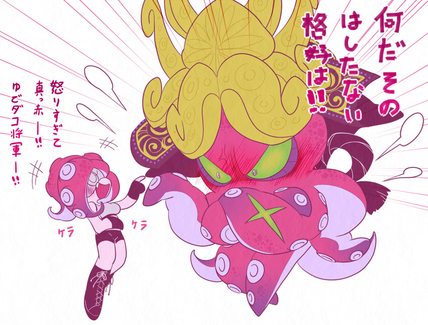 takozonesu and dj octavio (splatoon and 1 more) drawn by sizma