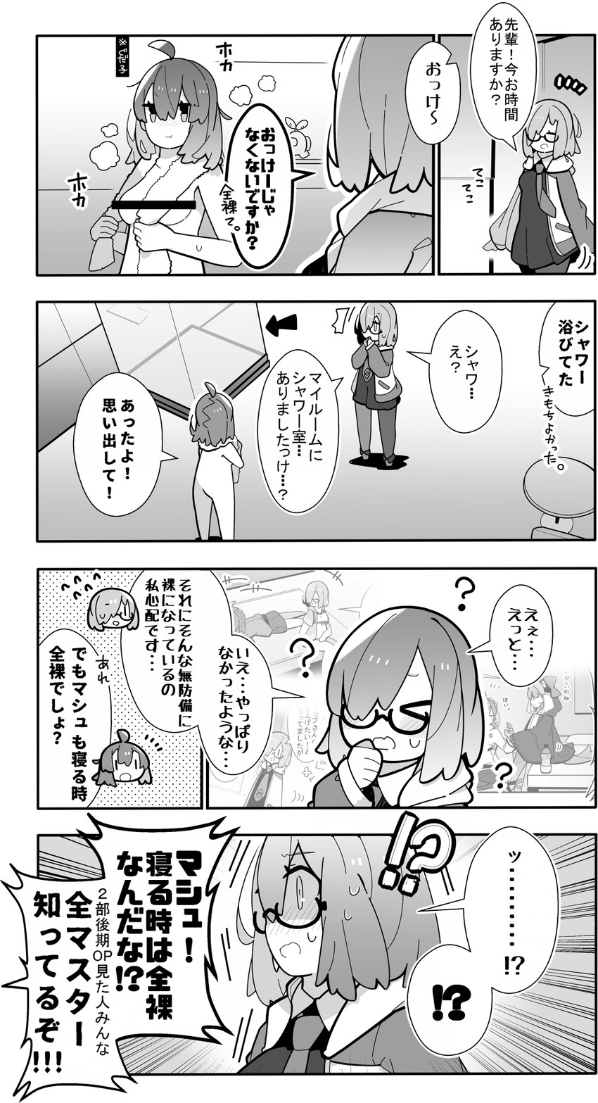mash kyrielight, fujimaru ritsuka, meltryllis, and crewmate (fate and 2 more) drawn by pekeko_(pepekekeko)