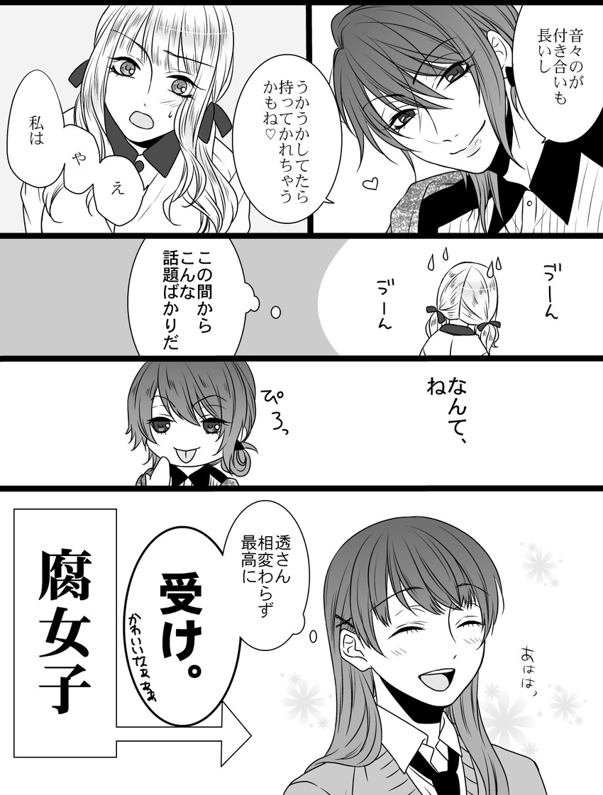 fujita canaria, yagami sakura, and yagami nene (original) drawn by takase_hina