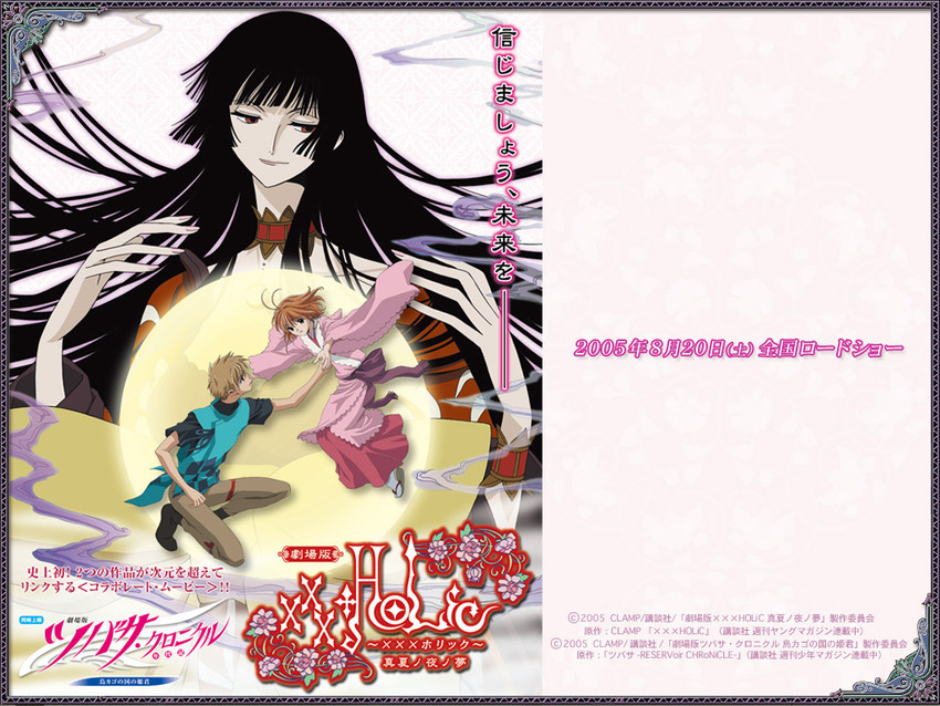 sakura hime, ichihara yuuko, and xiaolang (tsubasa chronicle and 1 more)
