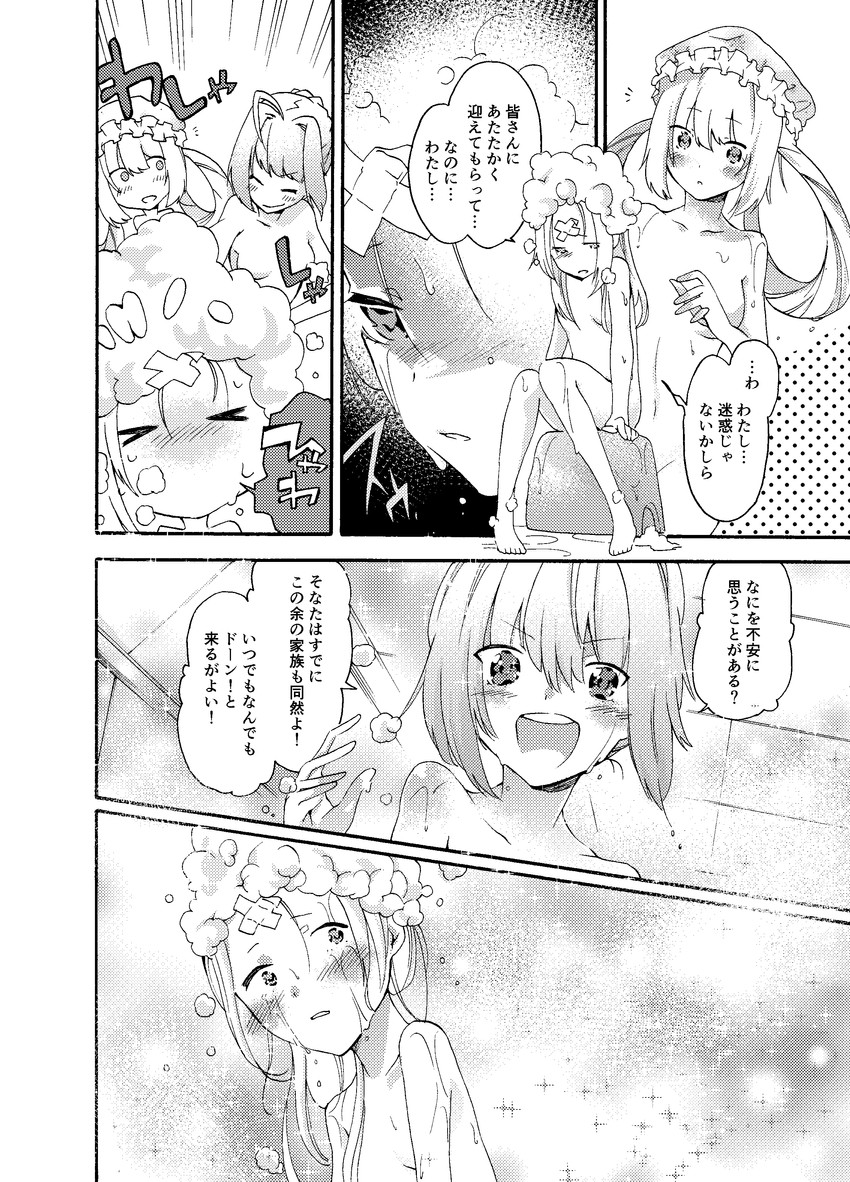 abigail williams, nero claudius, and marie antoinette (fate and 1 more) drawn by nikki_kyousuke