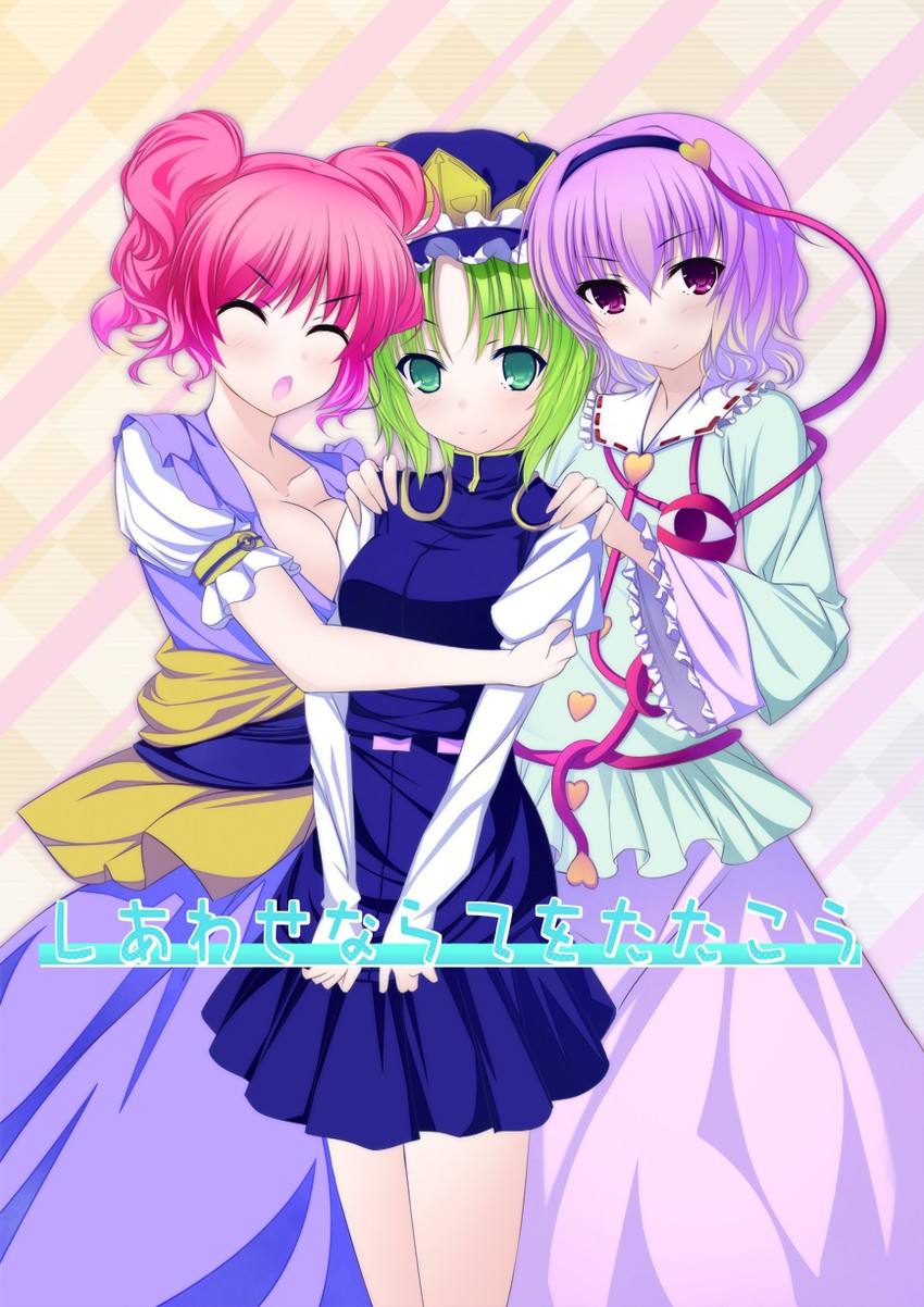 komeiji satori, shiki eiki, and onozuka komachi (touhou) drawn by tyaina