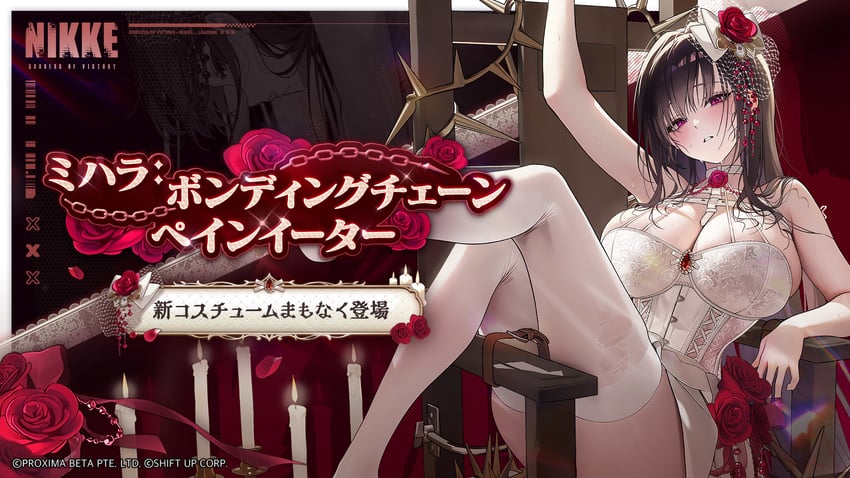 mihara (goddess of victory: nikke) drawn by yoya_yogurt
