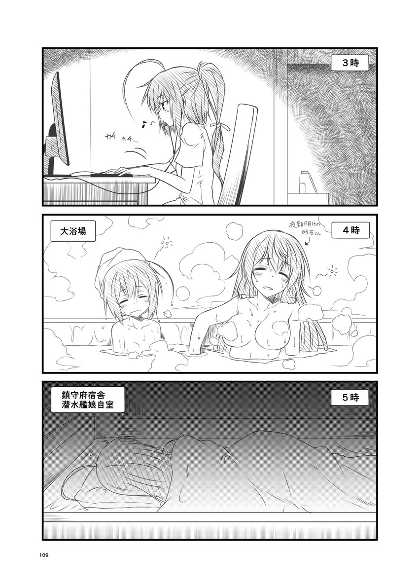 akashi and i-168 (kantai collection) drawn by yua_(checkmate)