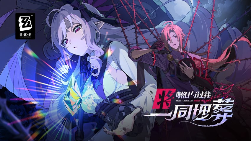 vivian banshee and hugo vlad (zenless zone zero)