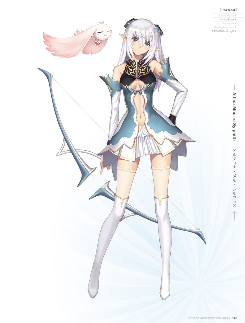 altina (shining and 1 more) drawn by tony_taka