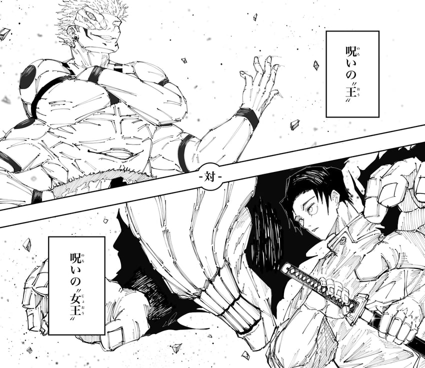 ryoumen sukuna, okkotsu yuuta, and orimoto rika (jujutsu kaisen) drawn by ryukou0821