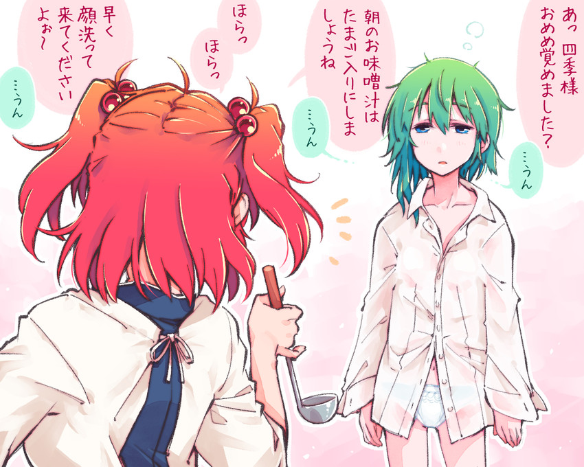 shiki eiki and onozuka komachi (touhou) drawn by kitsune_maru