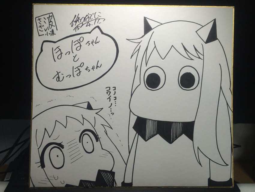 northern ocean princess and muppo (kantai collection and 1 more) drawn by sazanami_konami and yamato_nadeshiko
