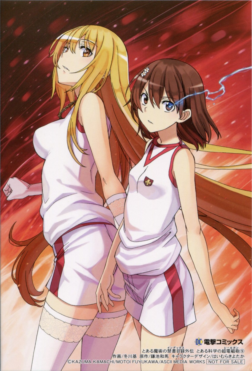 misaka mikoto and shokuhou misaki (toaru majutsu no index and 2 more) drawn by fuyukawa_motoi