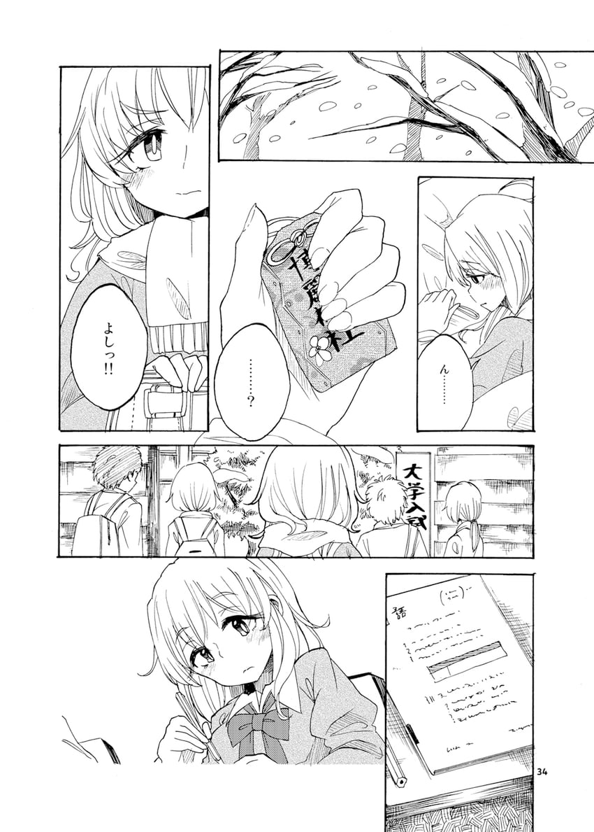 maribel hearn (touhou) drawn by rapa_(heisei_strawberry)
