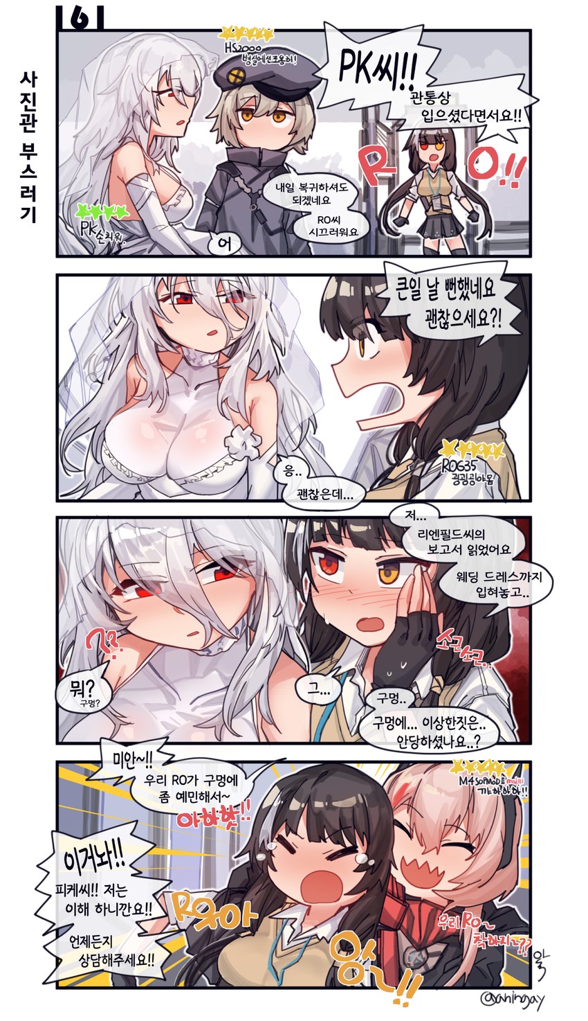 m4 sopmod ii, ro635, hs2000, and pk (girls' frontline) drawn by aningay