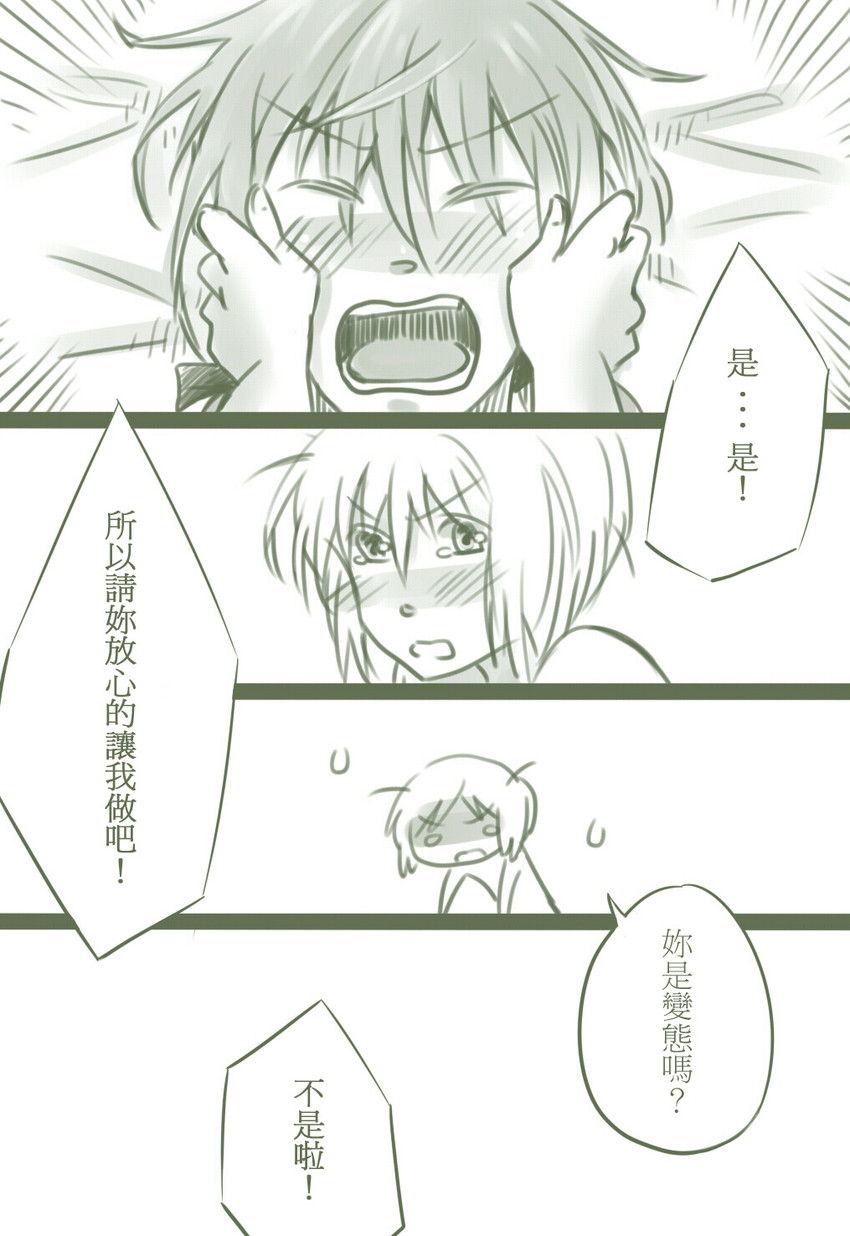 erica hartmann and gertrud barkhorn (world witches series and 1 more) drawn by bai_lao_shu