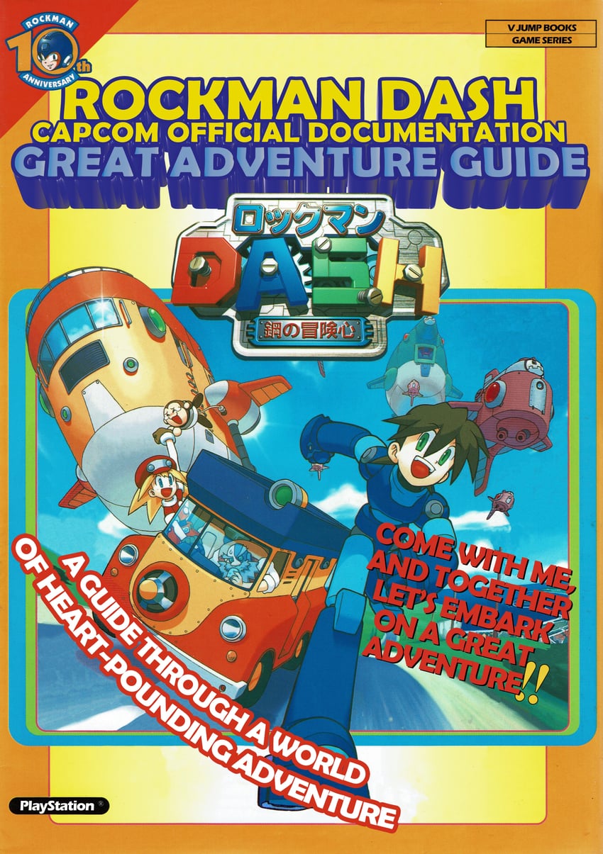roll caskett, servbot, mega man volnutt, data, and barrell caskett (mega man and 2 more)