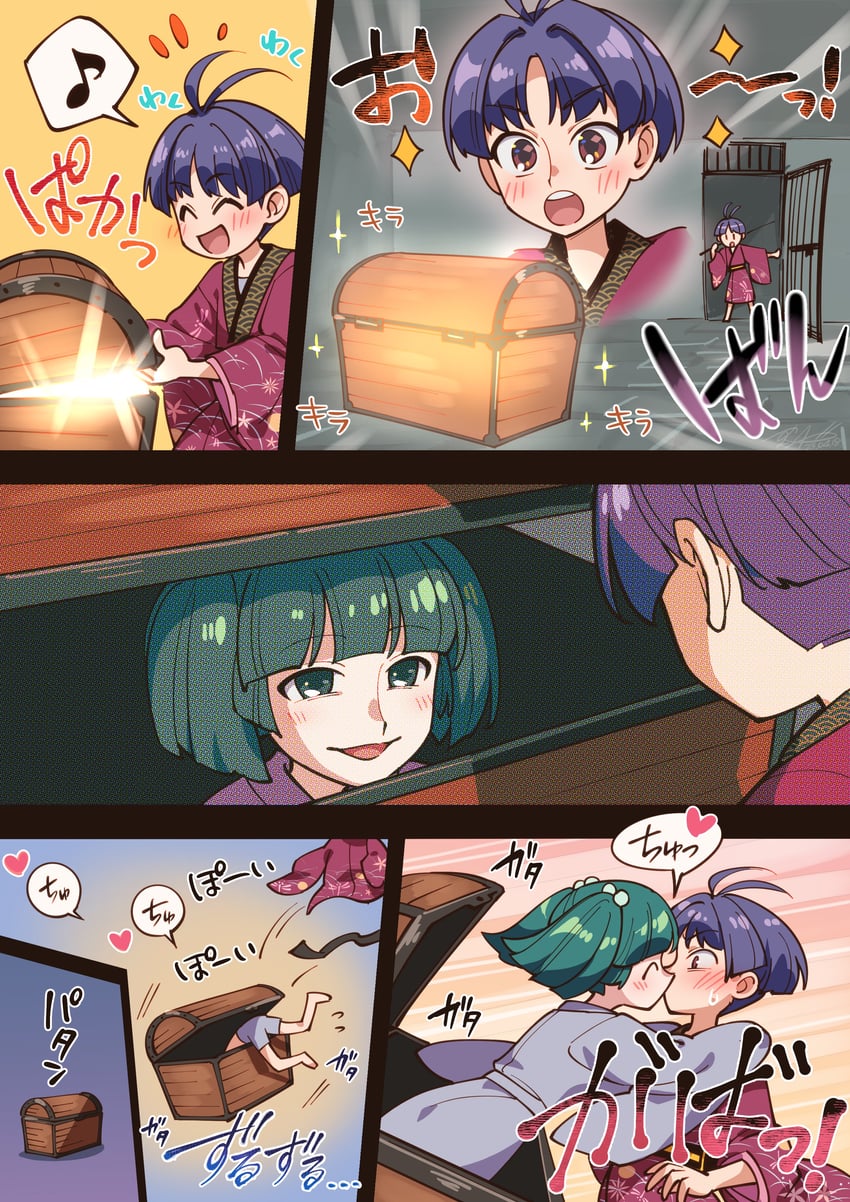 sukuna shinmyoumaru and kisume (touhou and 1 more) drawn by shikido_(khf)