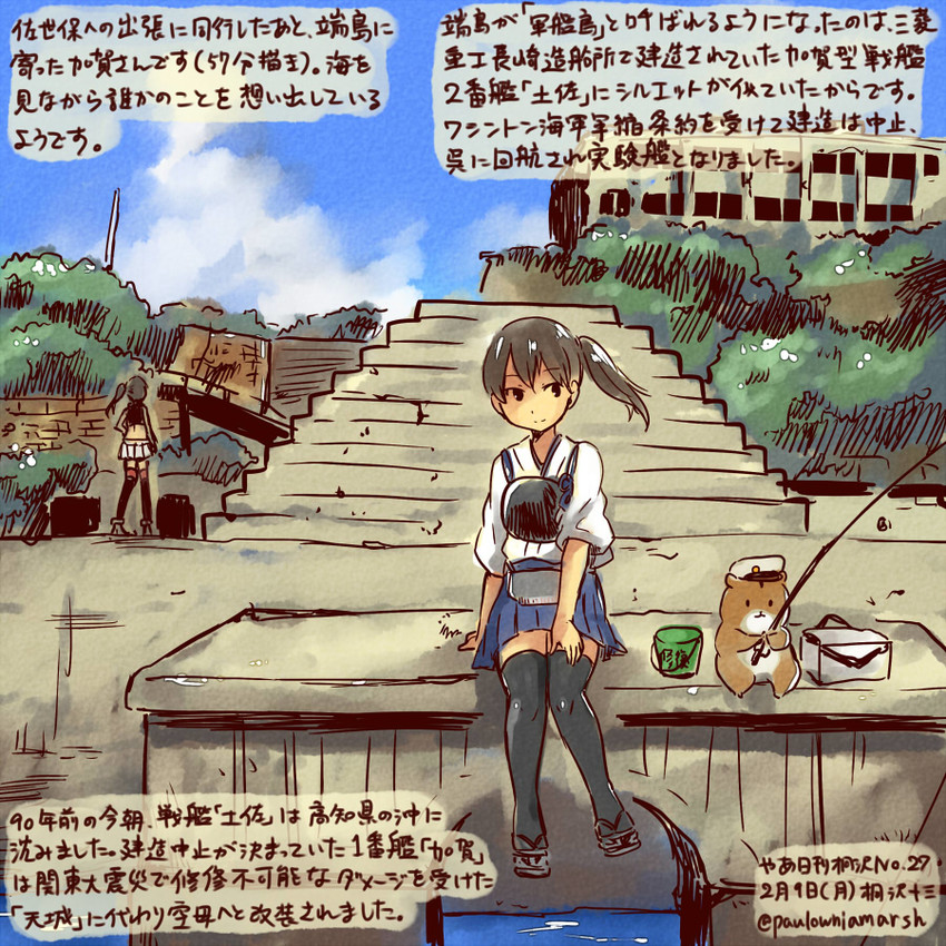 admiral, kaga, non-human admiral, and kirisawa juuzou (kantai collection) drawn by kirisawa_juuzou