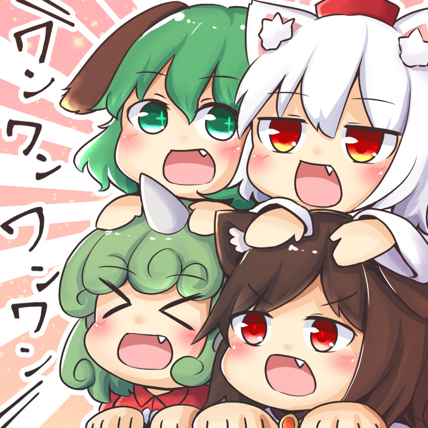 inubashiri momiji, imaizumi kagerou, kasodani kyouko, and komano aunn (touhou) drawn by saisoku_no_yukkuri