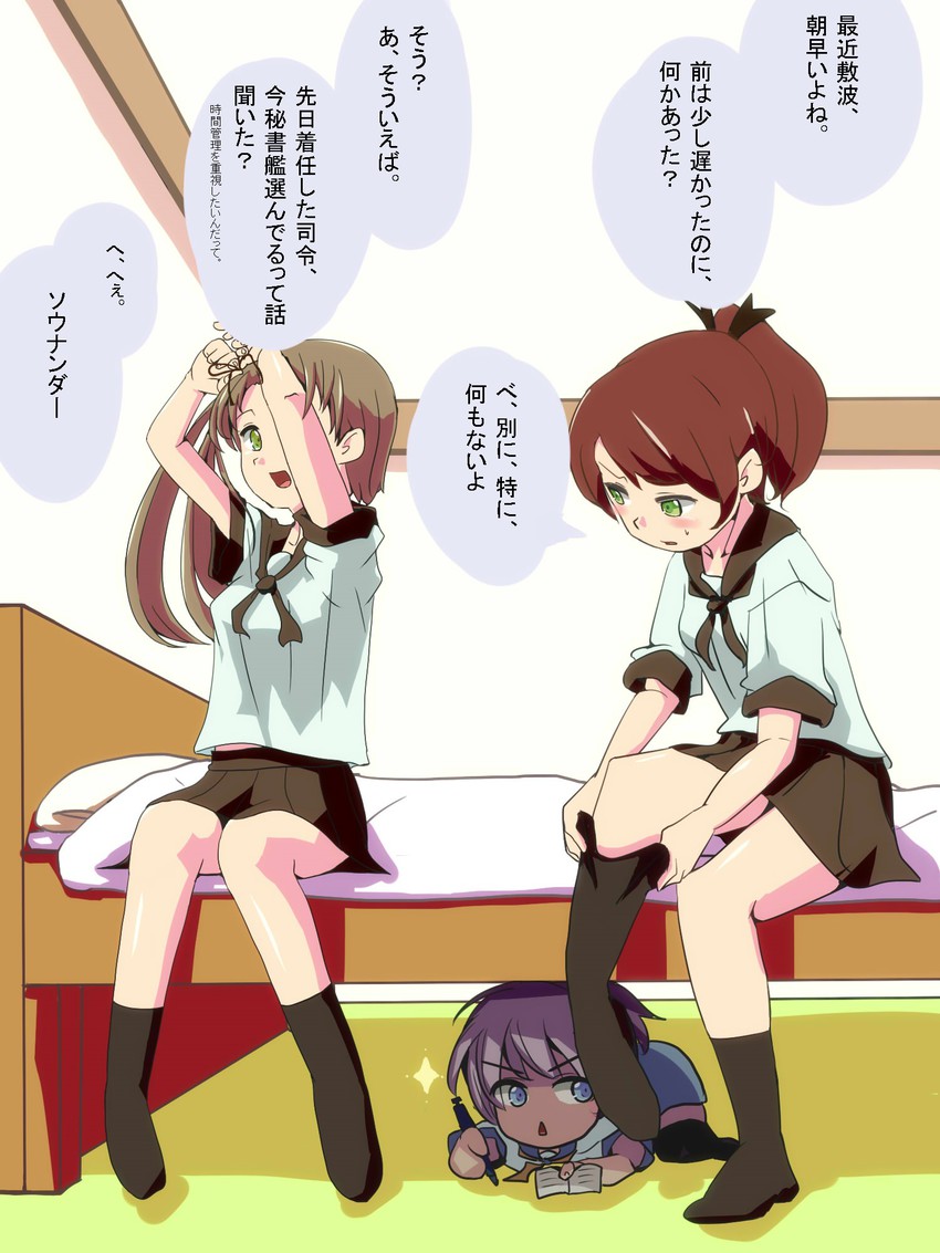 aoba, shikinami, and ayanami (kantai collection) drawn by zaru_no_naka_ni_aru_saikoro