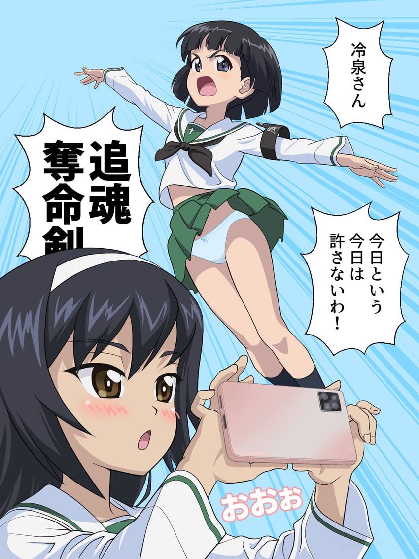 reizei mako and sono midoriko (girls und panzer and 1 more) drawn by unagisan