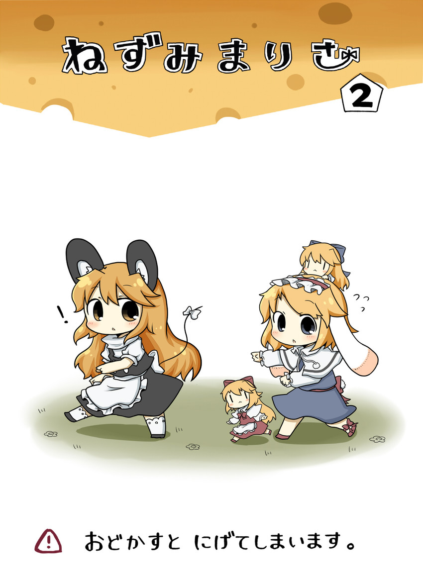 kirisame marisa, alice margatroid, shanghai doll, and hourai doll (touhou) drawn by yuasan