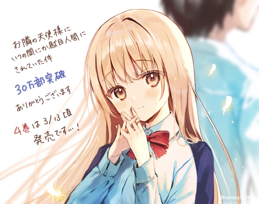 shiina mahiru and fujimiya amane (otonari no tenshi-sama ni itsu no mani ka dame ningen ni sarete ita ken) drawn by hanekoto