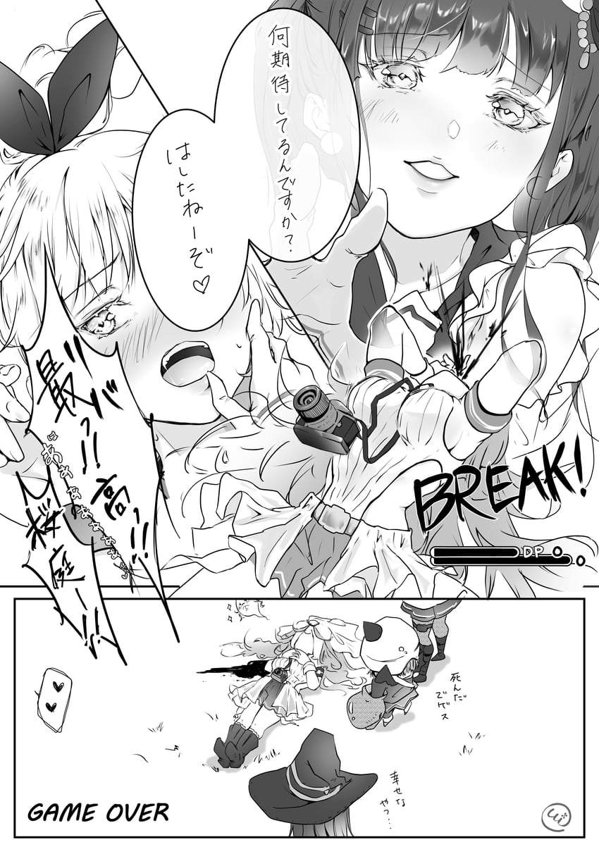 satsuki mari and kanzaki adelheid (heaven burns red) drawn by ui_mand_ra