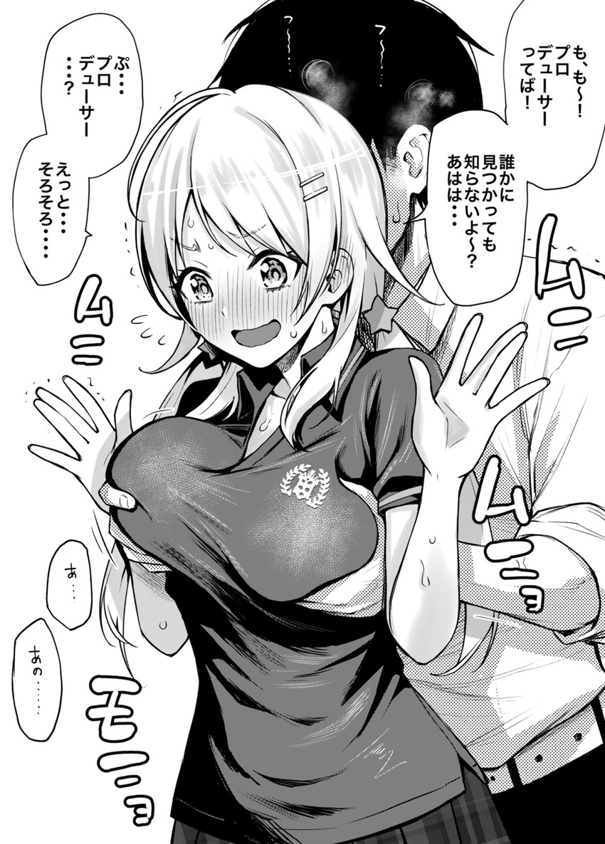 hachimiya meguru (idolmaster and 1 more) drawn by dojirou