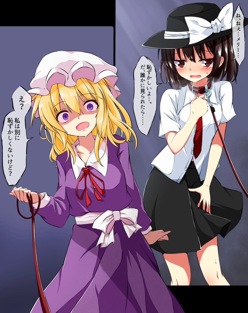 usami renko and maribel hearn (touhou) drawn by tsuukinkaisoku_oomiya